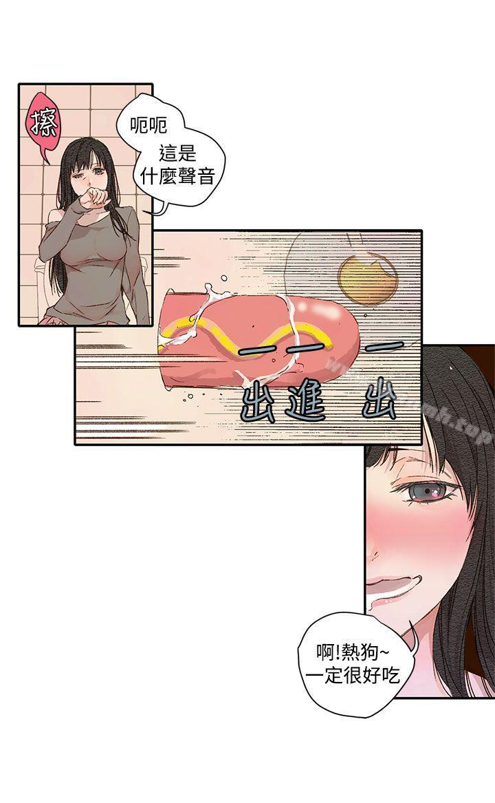 野道剧场第1季最终话