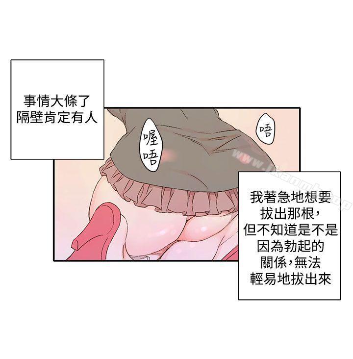 野道剧场第1季最终话