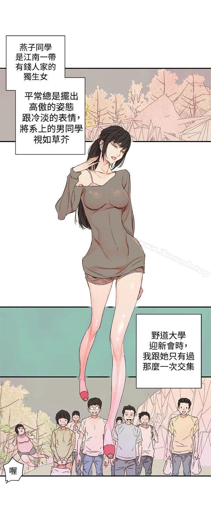 野道剧场第1季最终话