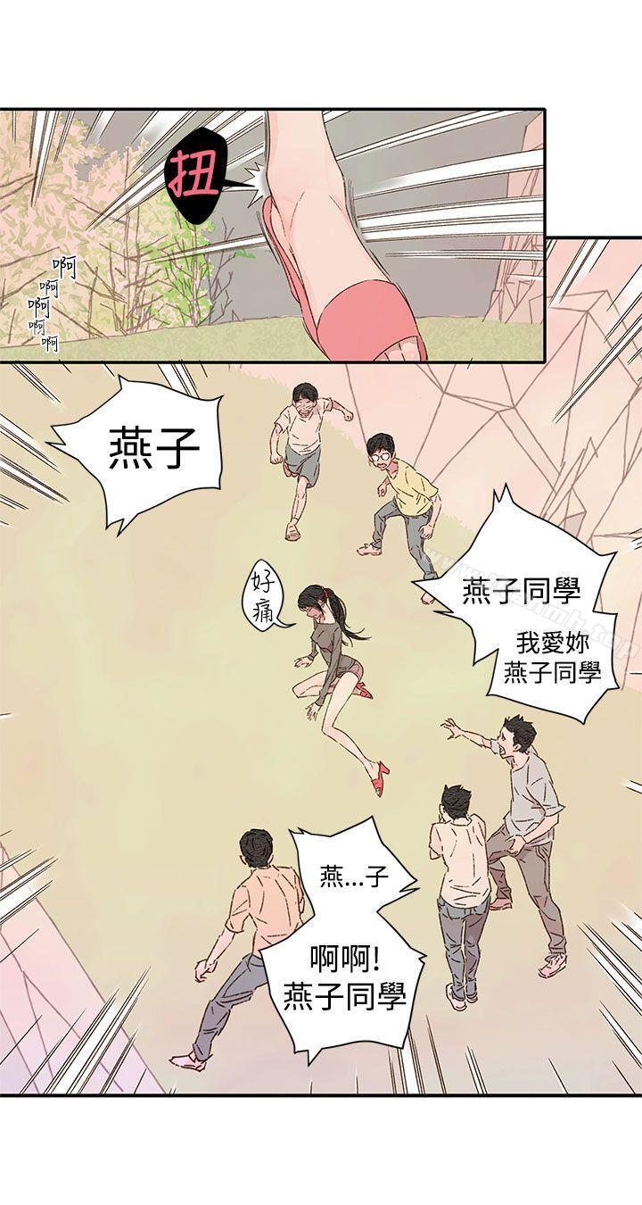 野道剧场第1季最终话