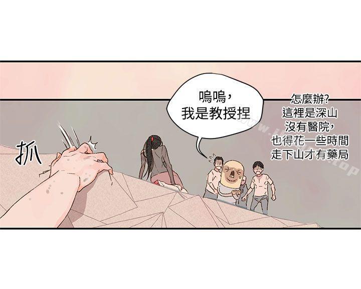 野道剧场第1季最终话