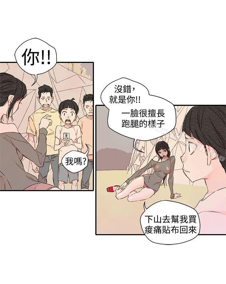 野道剧场第1季最终话