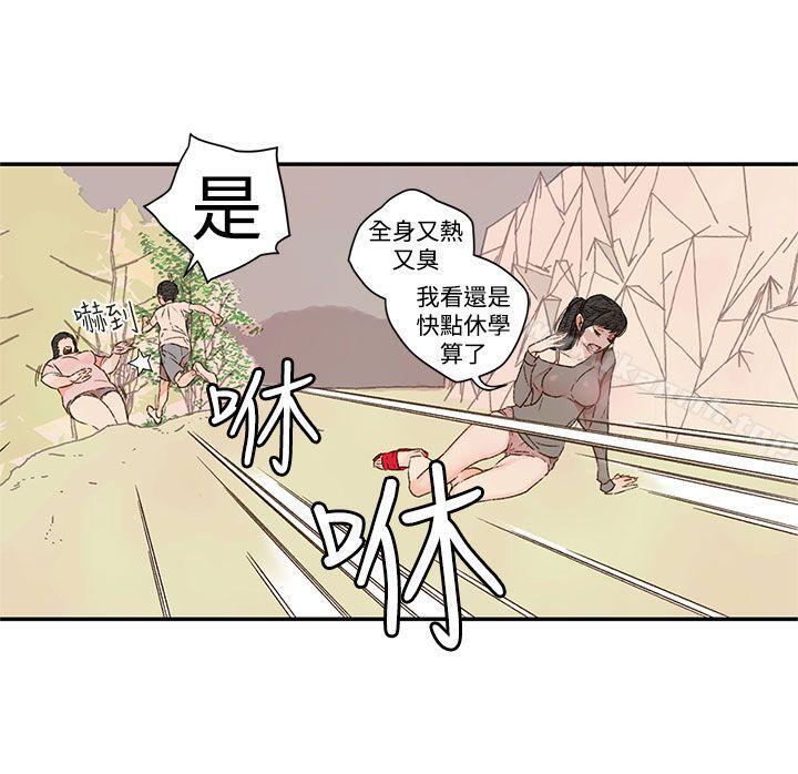 野道剧场第1季最终话
