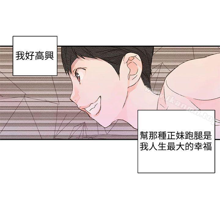 野道剧场第1季最终话