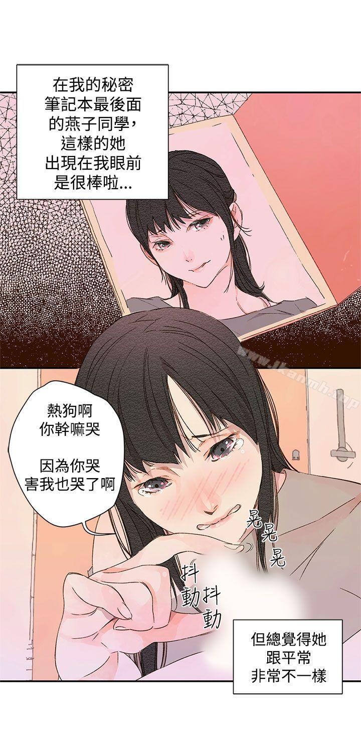 野道剧场第1季最终话