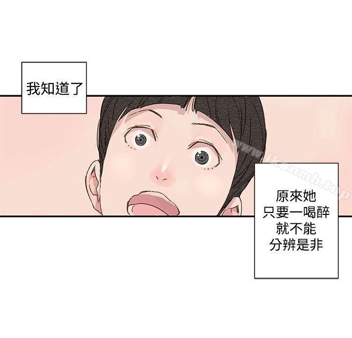 野道剧场第1季最终话