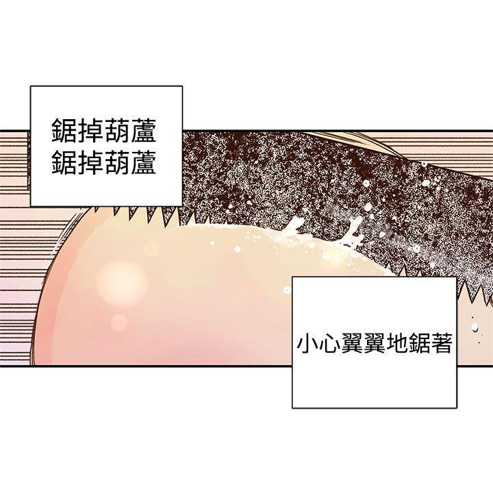 野道剧场第1季最终话