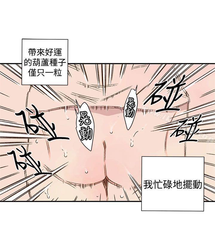 野道剧场第1季最终话