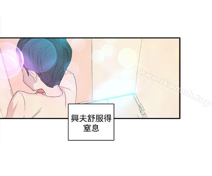 野道剧场第1季最终话