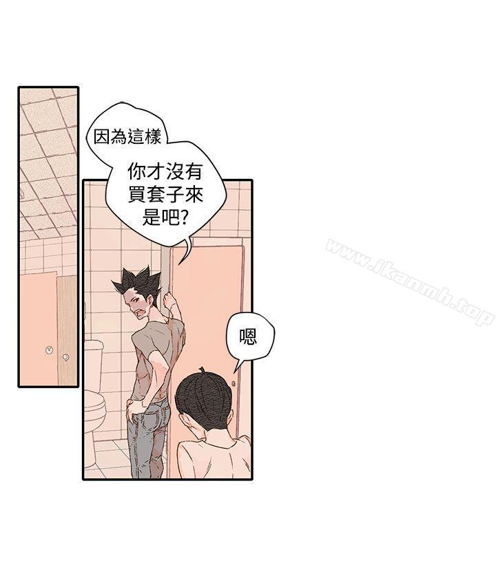 野道剧场第1季最终话