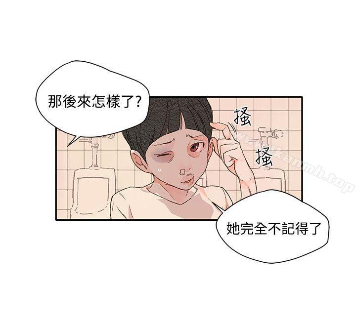 野道剧场第1季最终话