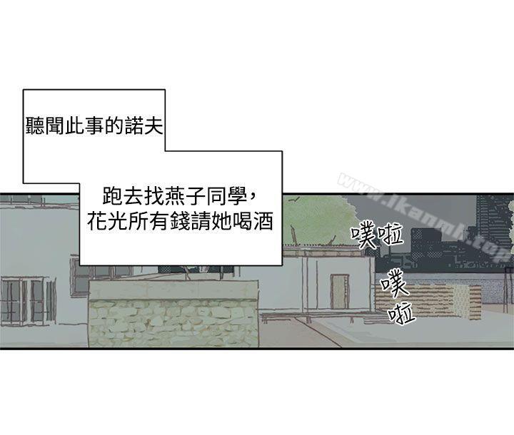 野道剧场第1季最终话
