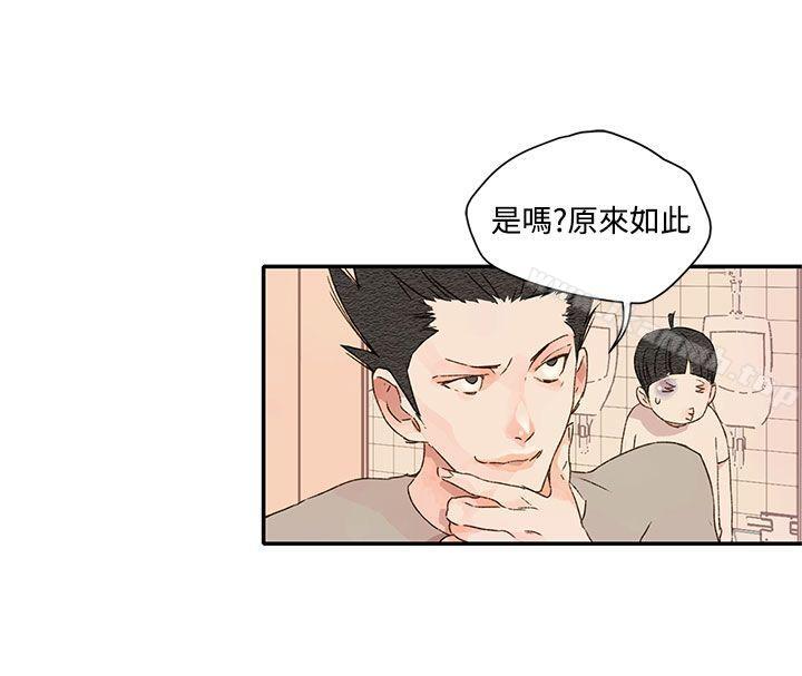 野道剧场第1季最终话