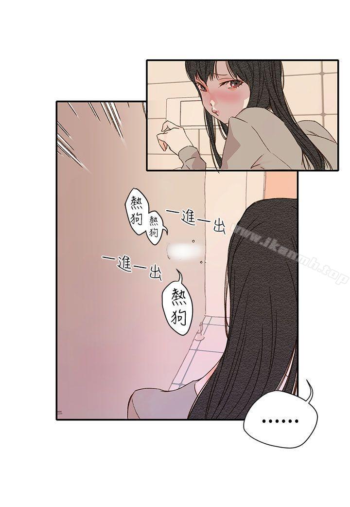野道剧场第1季最终话