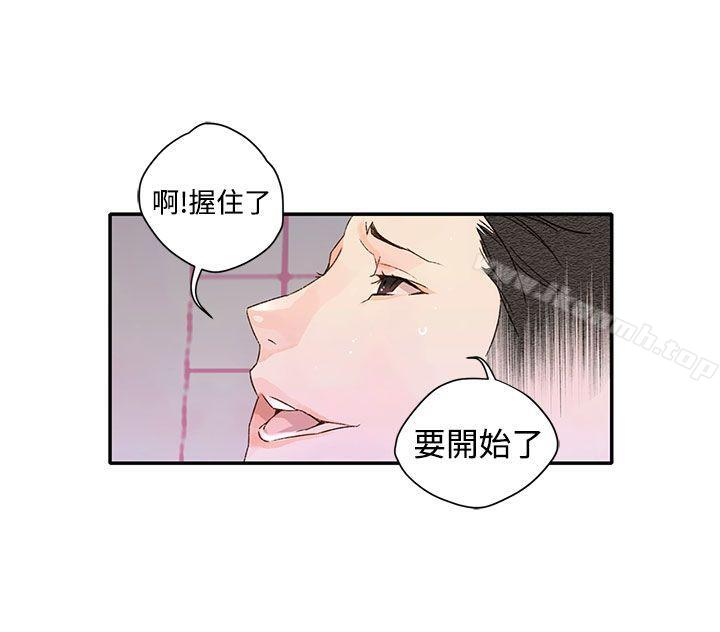 野道剧场第1季最终话