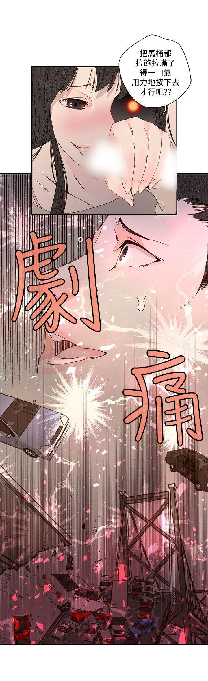 野道剧场第1季最终话