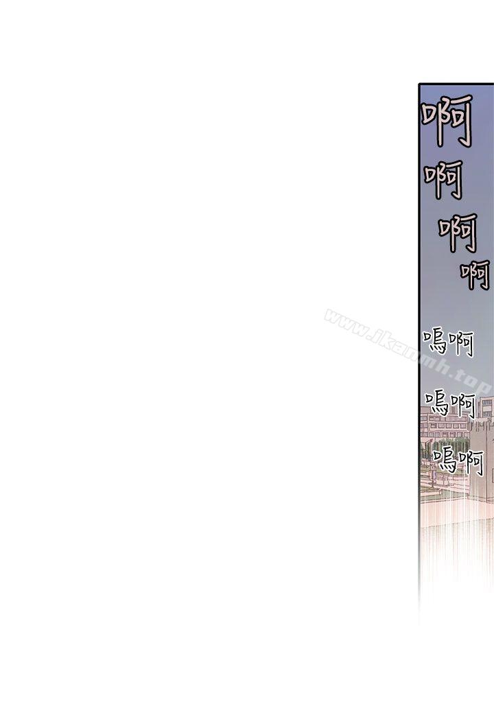 野道剧场第1季最终话