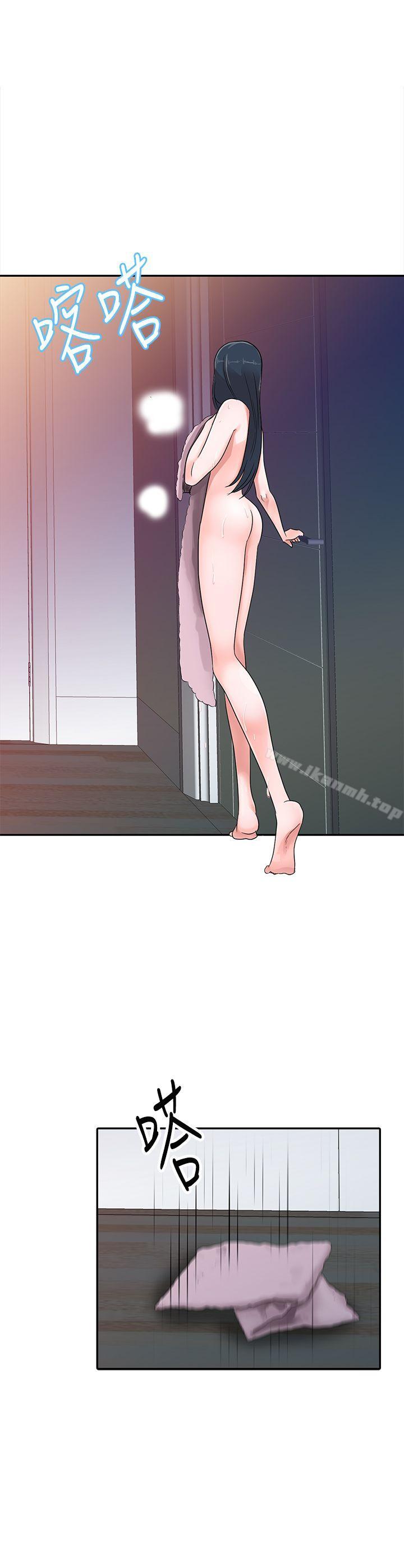 爸爸的女人第3话