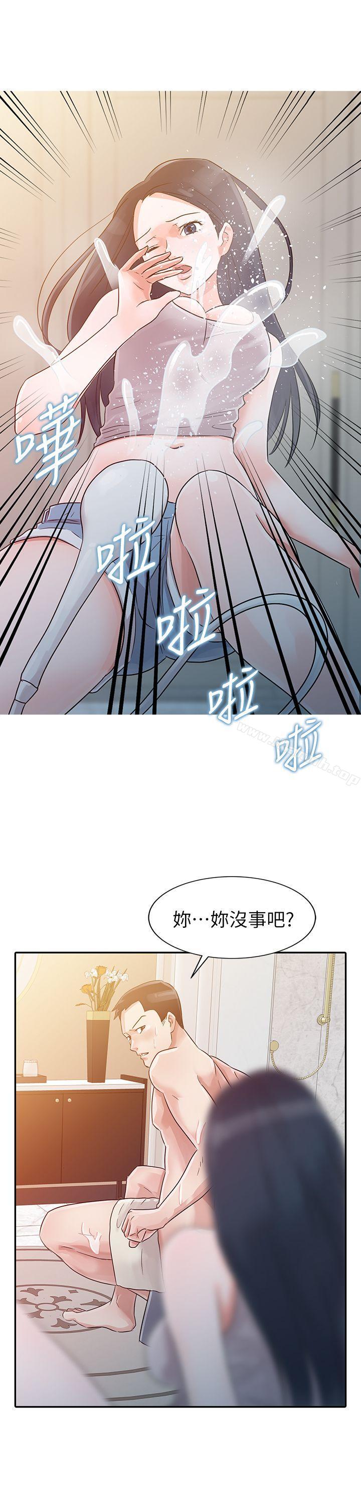 爸爸的女人第4话