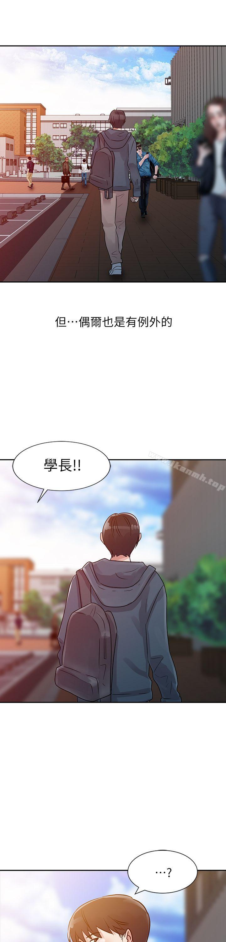 爸爸的女人第6话