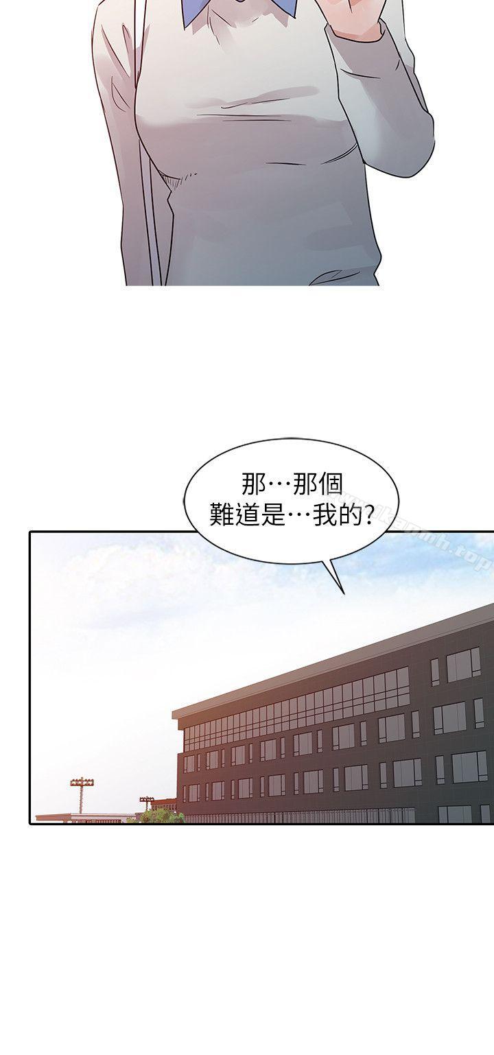 爸爸的女人第7话