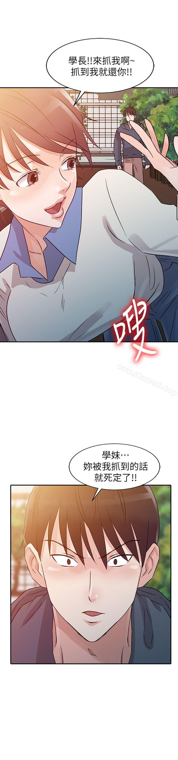 爸爸的女人第7话