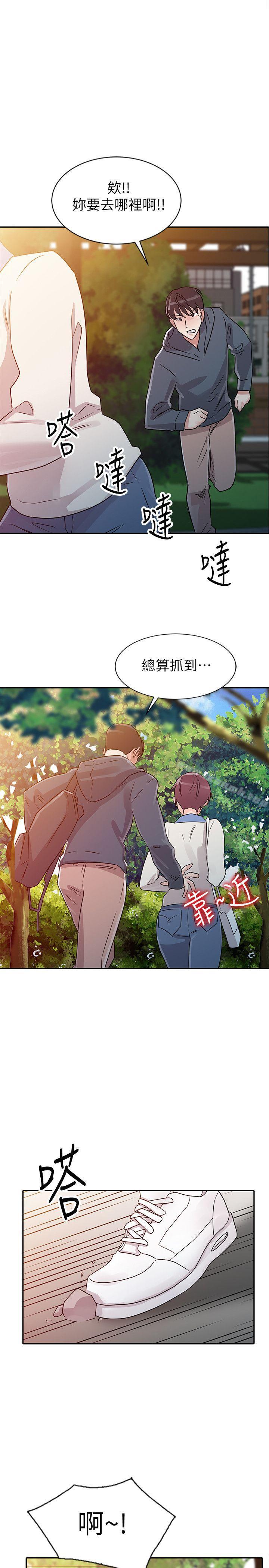 爸爸的女人第7话