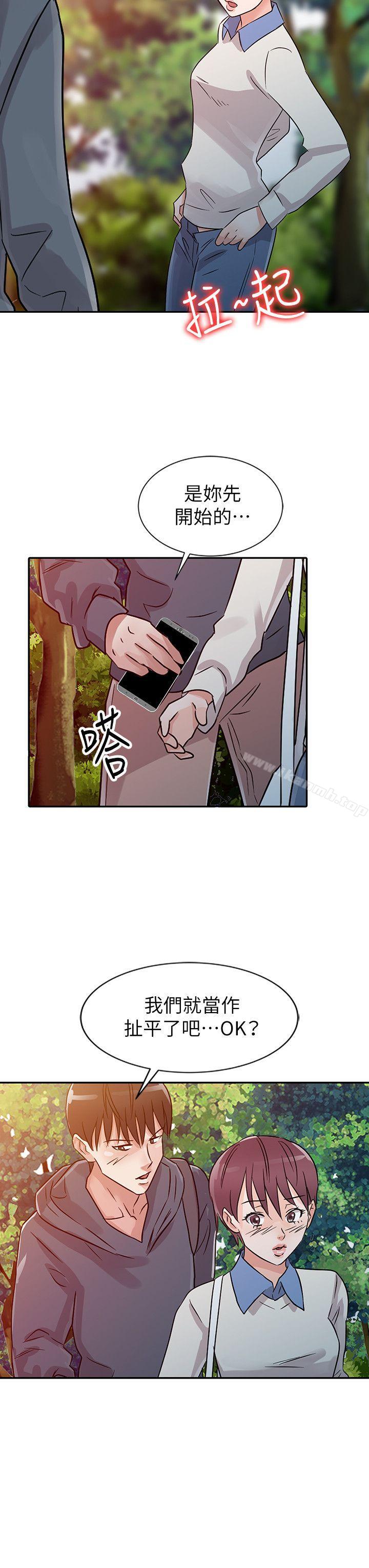 爸爸的女人第7话