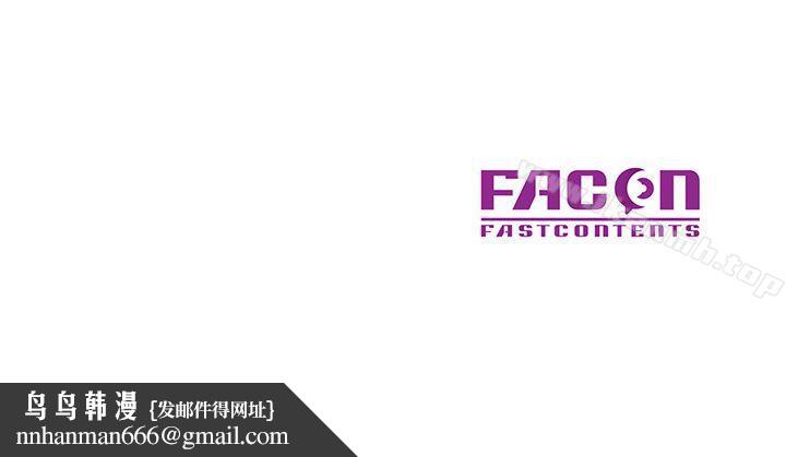 爸爸的女人第11话