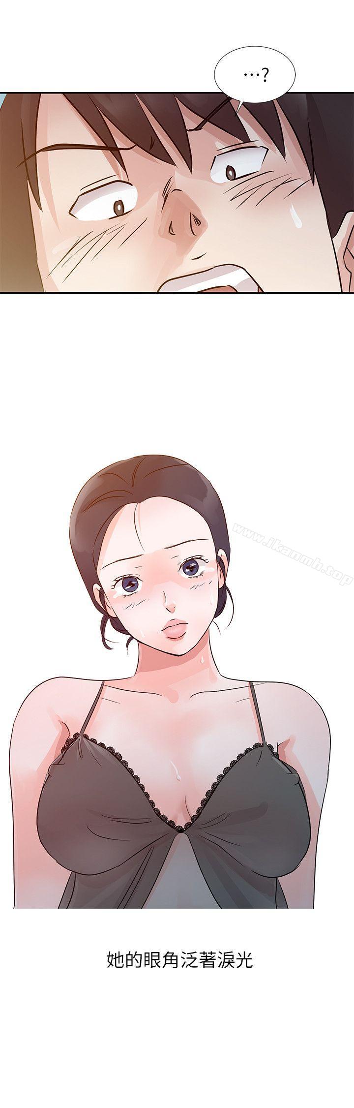 爸爸的女人第15话
