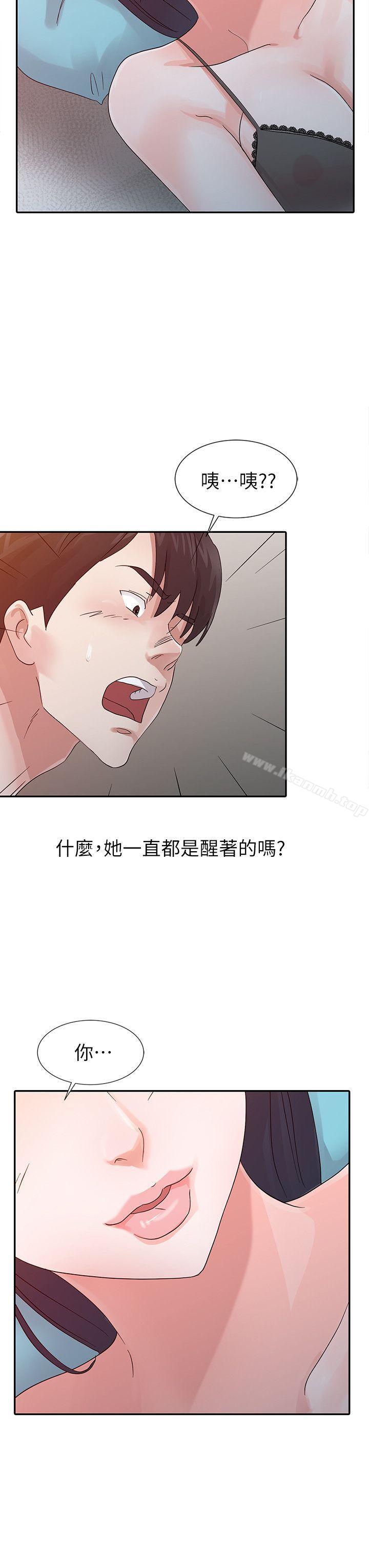 爸爸的女人第15话