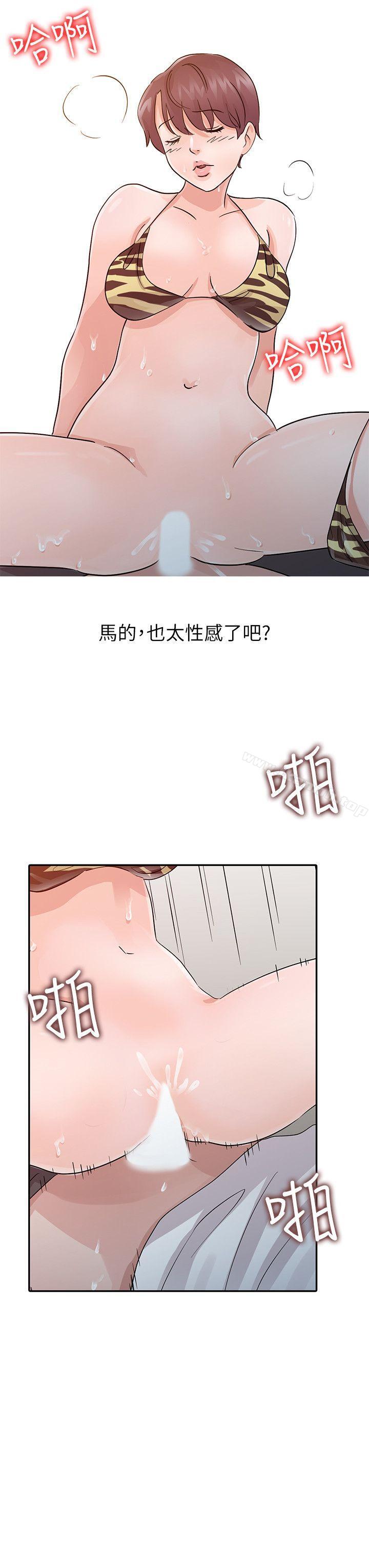 爸爸的女人第18话-妈妈的另一面