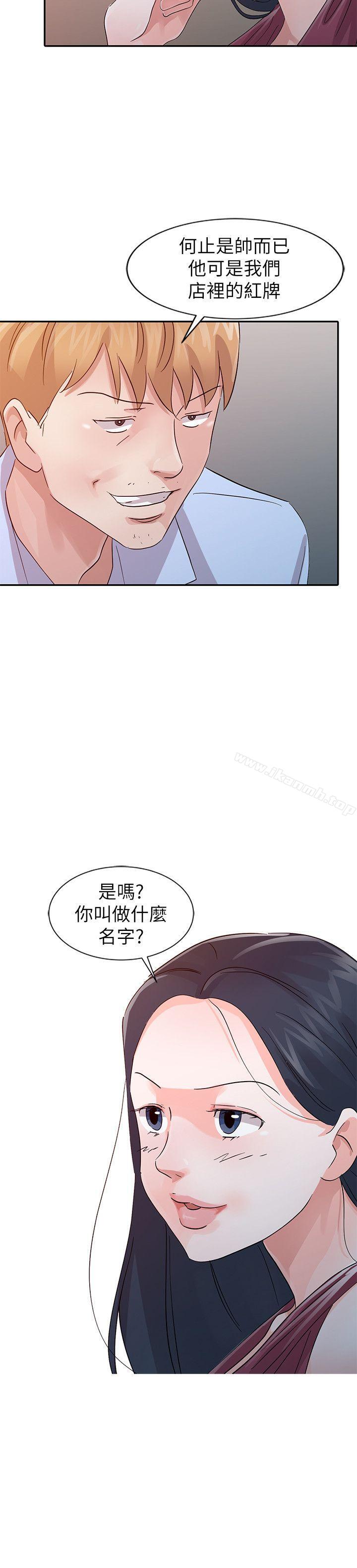爸爸的女人第19话-被酒店公关攻陷的瑜薇
