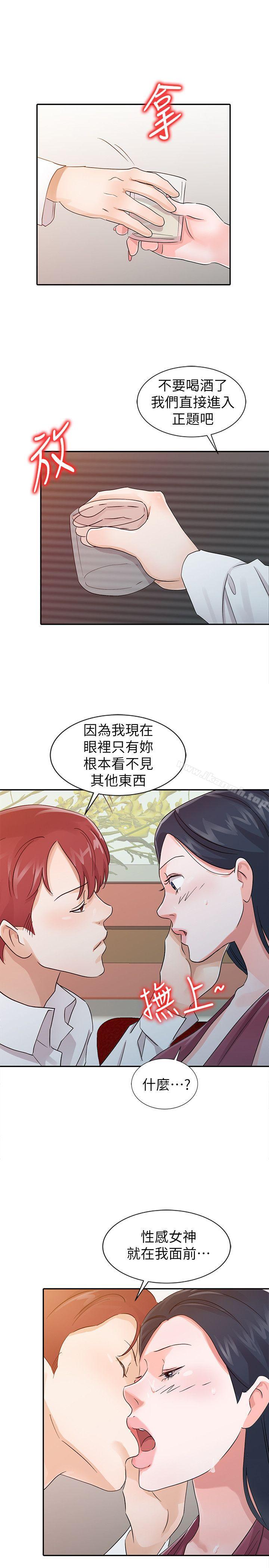 爸爸的女人第19话-被酒店公关攻陷的瑜薇