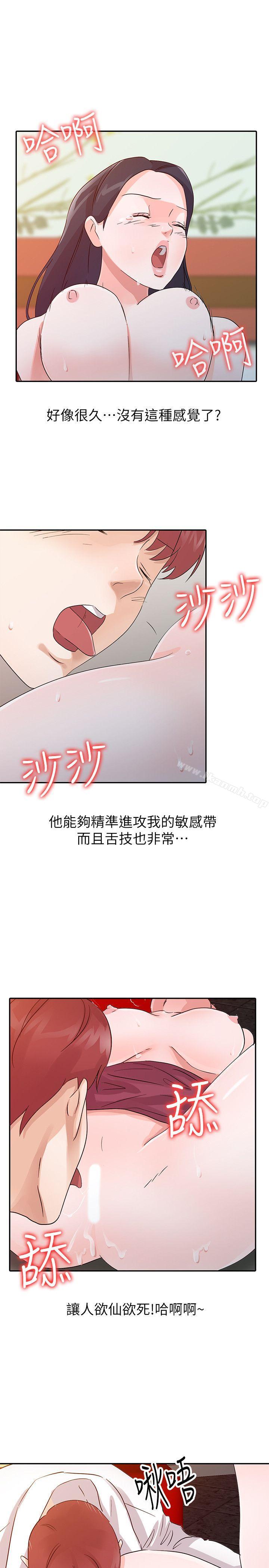 爸爸的女人第19话-被酒店公关攻陷的瑜薇