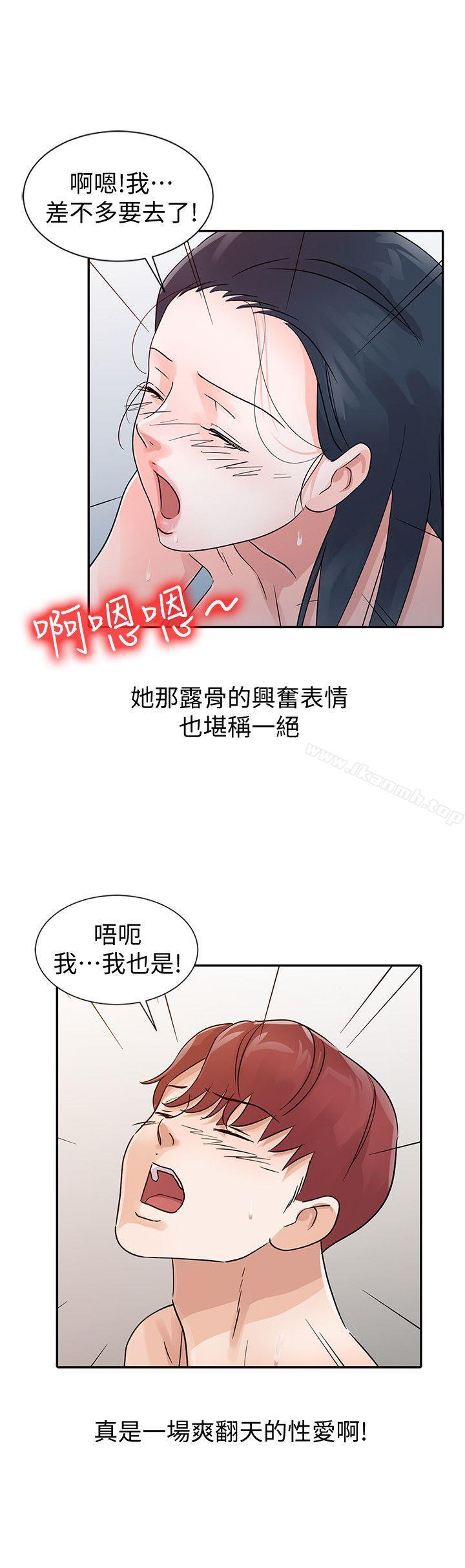 爸爸的女人第23话-被瑜薇收服的胜泰
