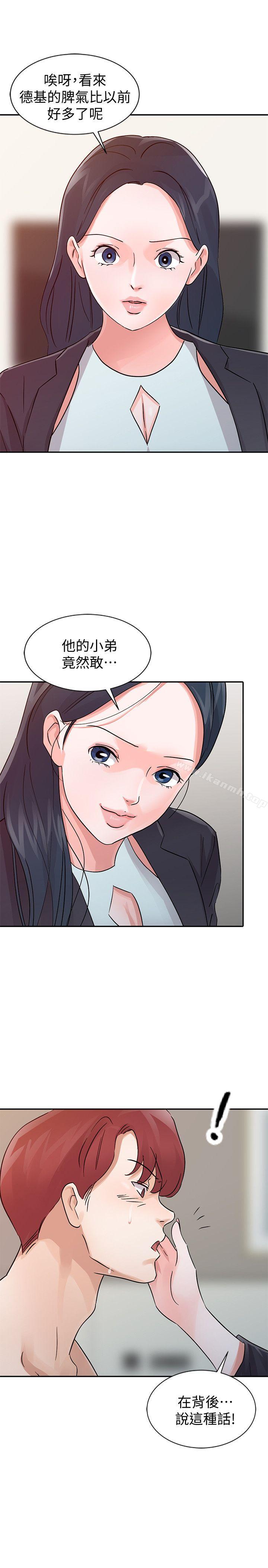 爸爸的女人第23话-被瑜薇收服的胜泰