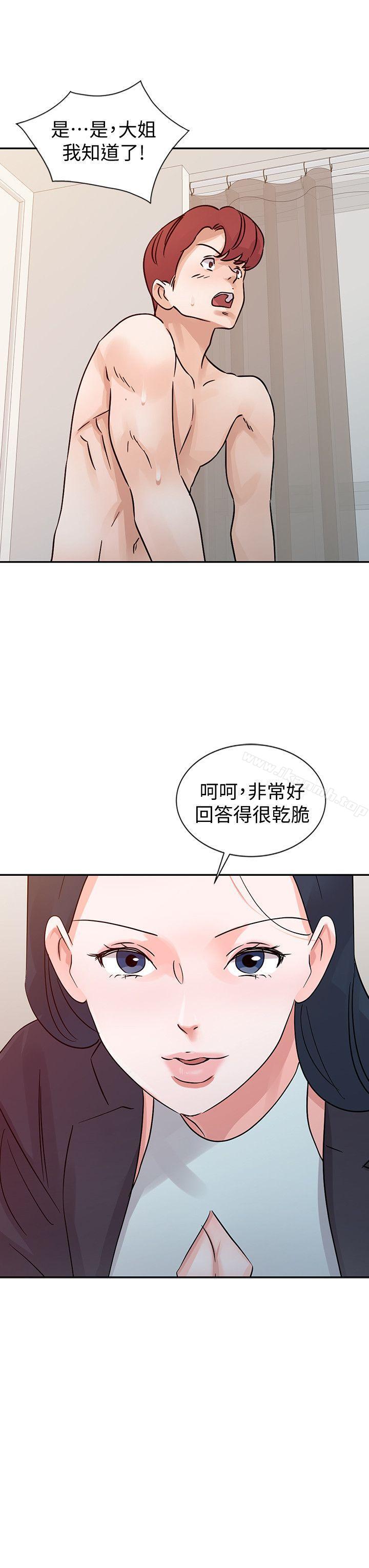 爸爸的女人第24话-动摇的恩珠
