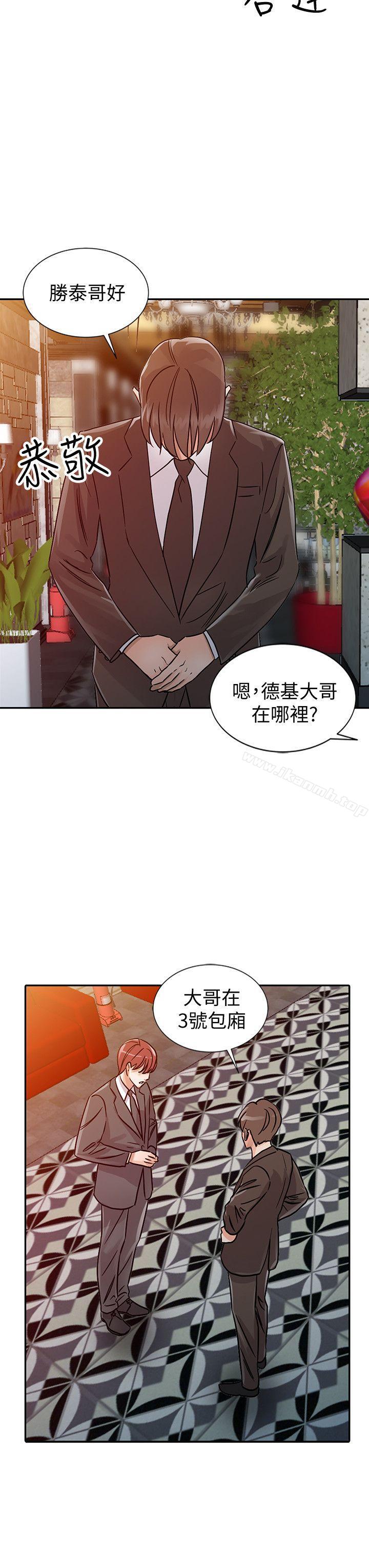 爸爸的女人第24话-动摇的恩珠