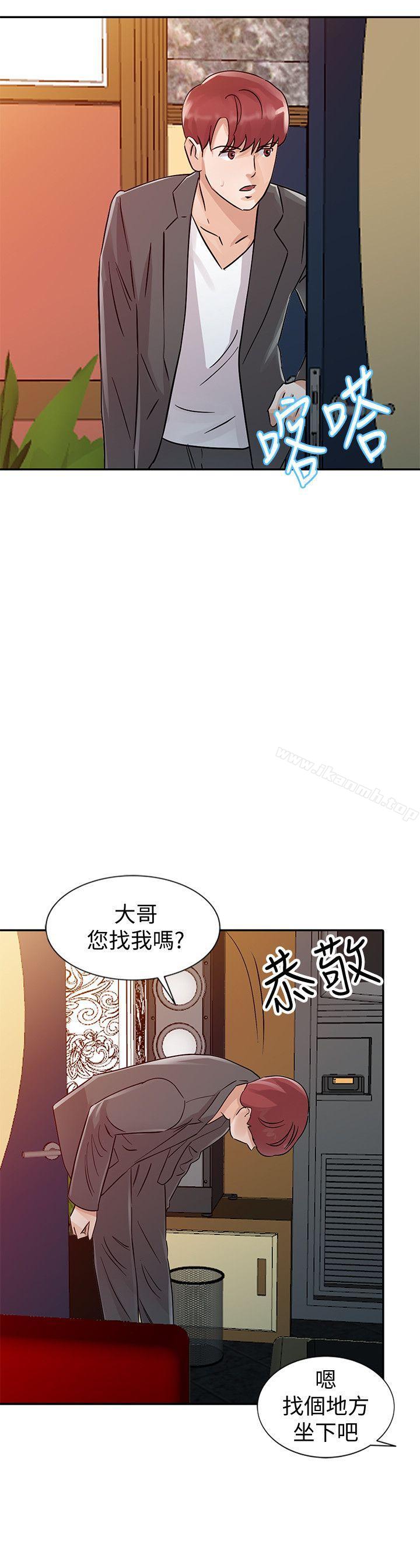 爸爸的女人第24话-动摇的恩珠