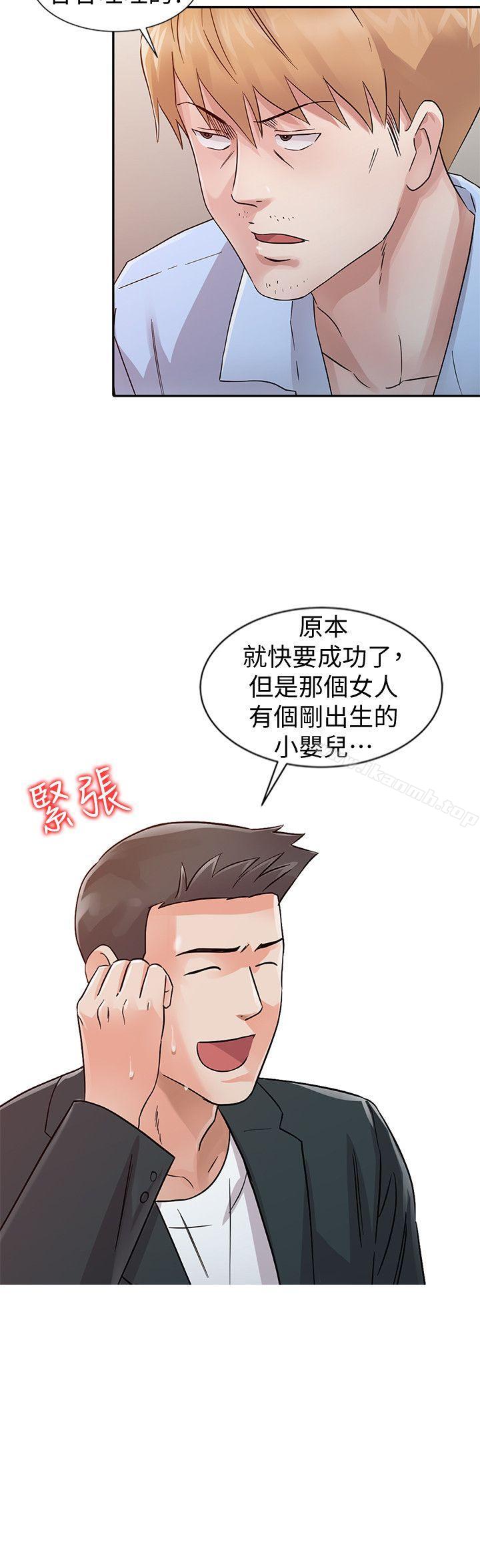 爸爸的女人第24话-动摇的恩珠