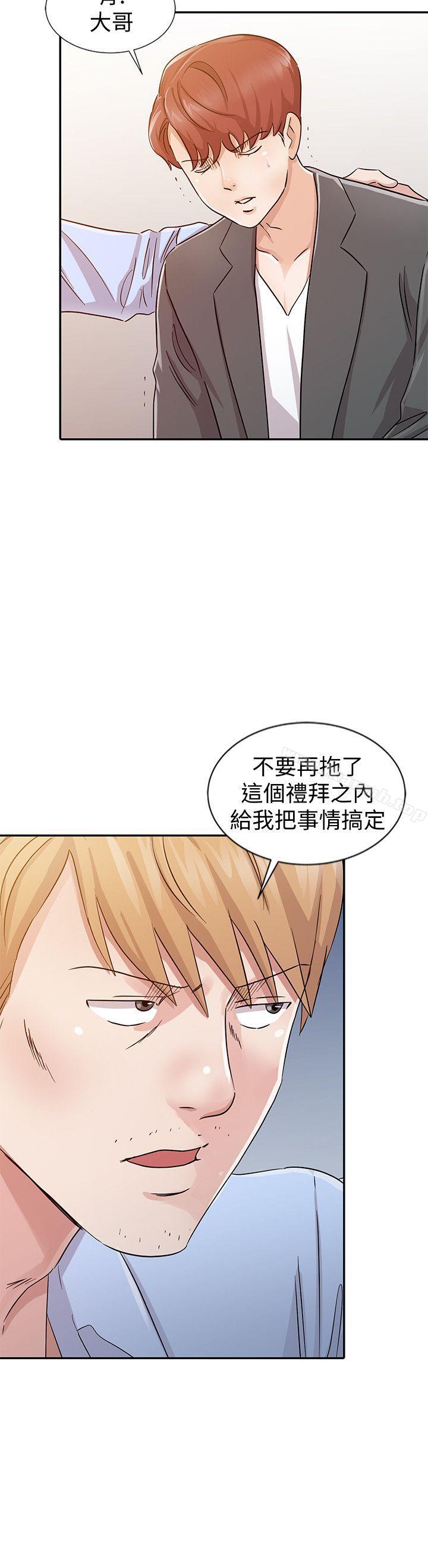 爸爸的女人第24话-动摇的恩珠