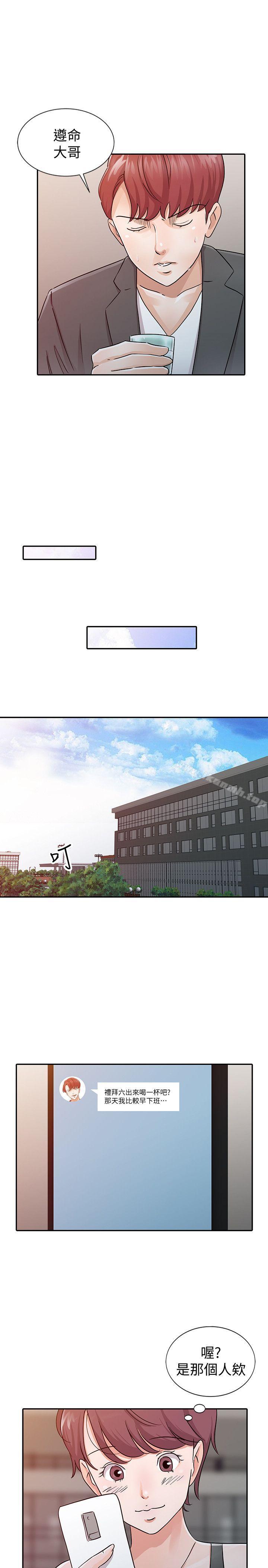爸爸的女人第24话-动摇的恩珠