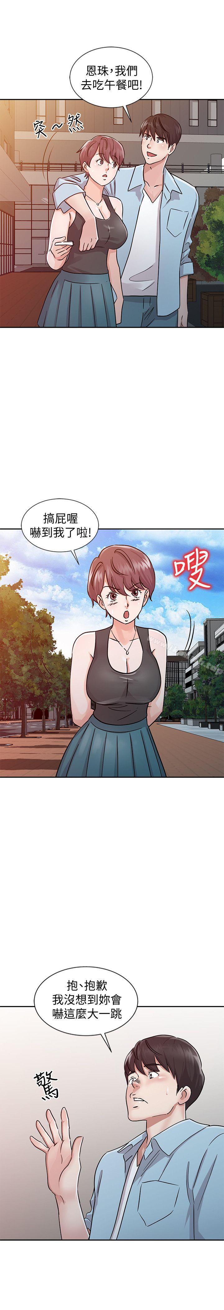 爸爸的女人第24话-动摇的恩珠