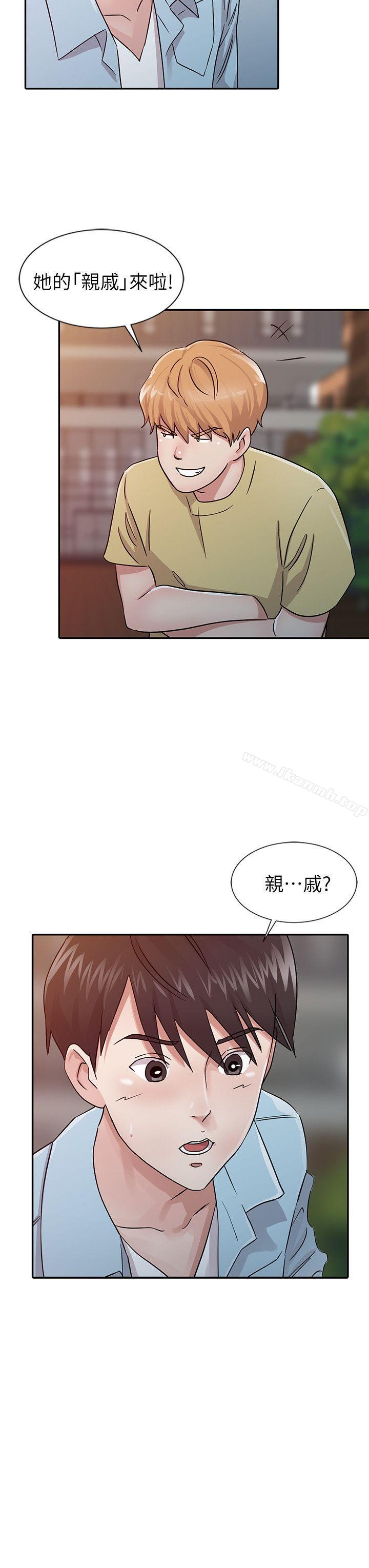 爸爸的女人第25话-这样算劈腿吗?