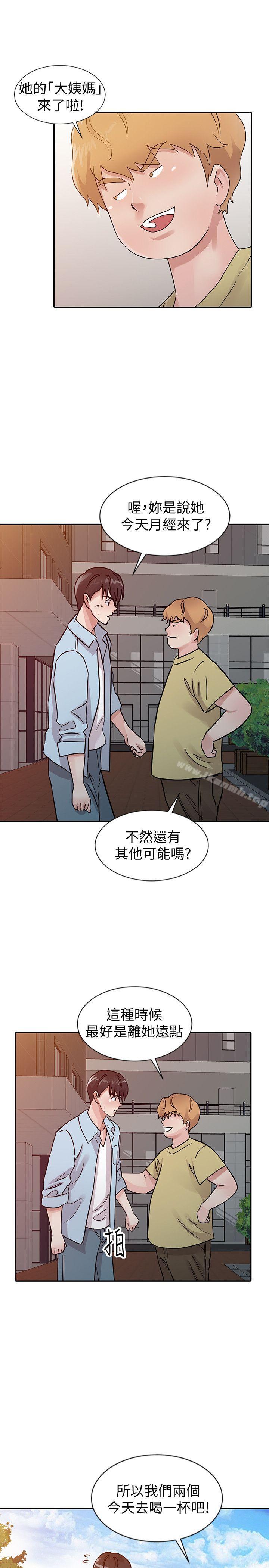 爸爸的女人第25话-这样算劈腿吗?