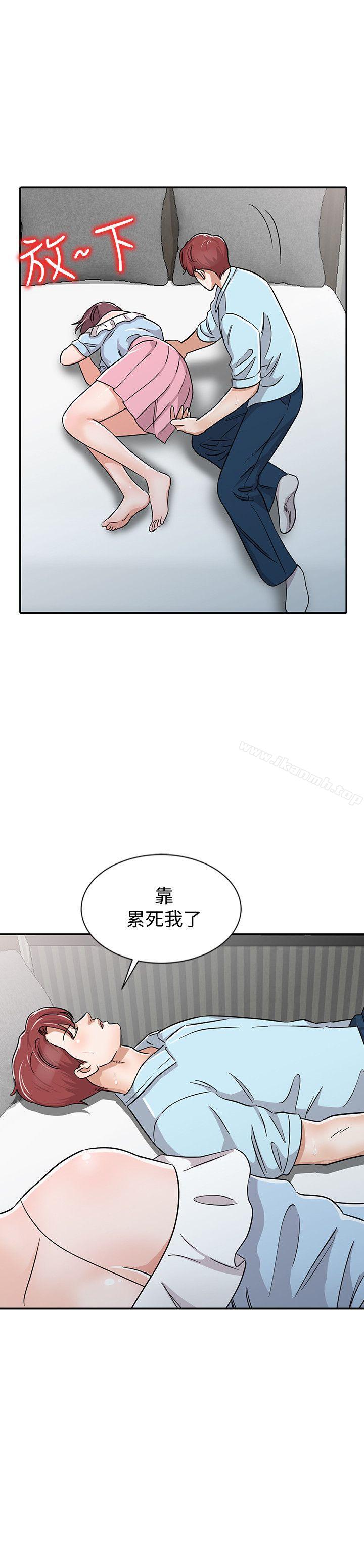 爸爸的女人第27话-醉倒在摩铁的恩珠