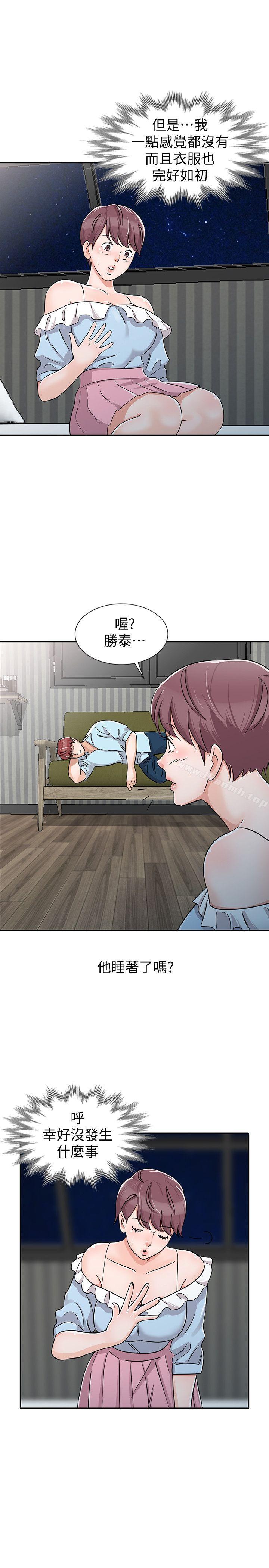 爸爸的女人第27话-醉倒在摩铁的恩珠