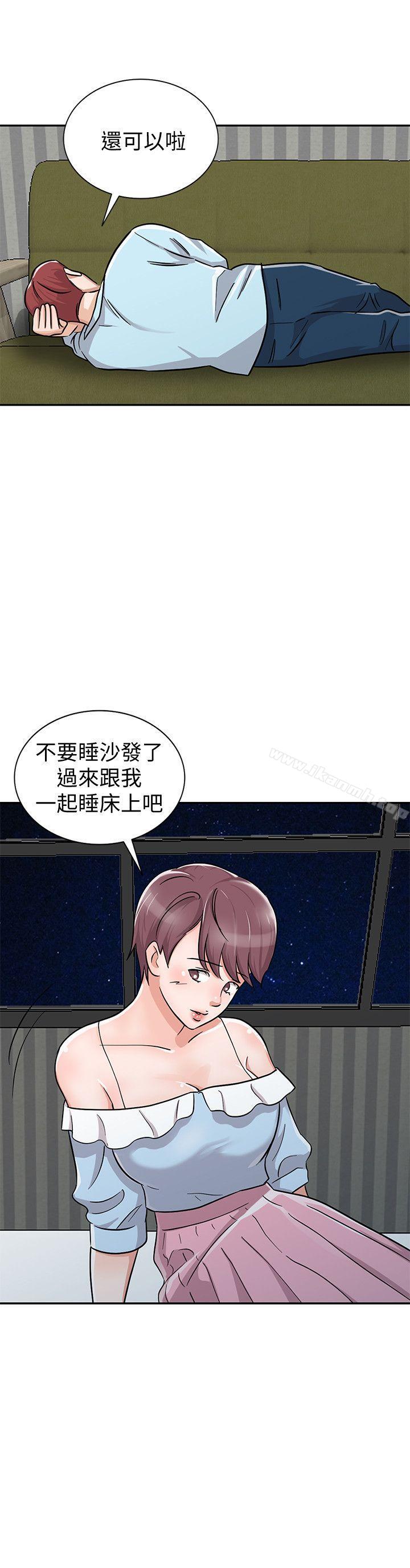 爸爸的女人第28话-才过3天关係就变质了