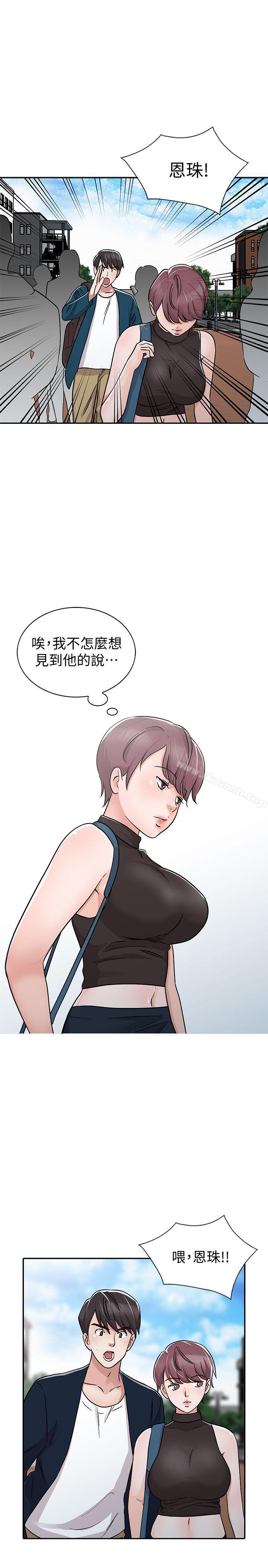 爸爸的女人第28话-才过3天关係就变质了